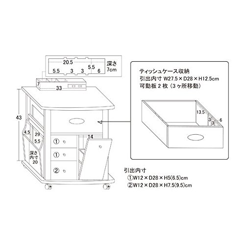 Amazon｜すっ桐 ナイトワゴン/サイドテーブル 【幅43cm×奥行38cm