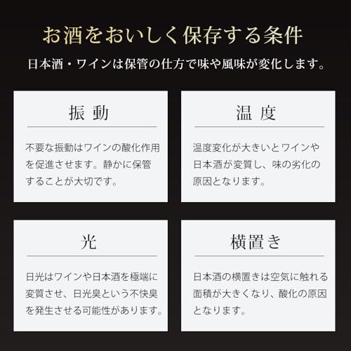undefined SunRuck ワインセラー 小型 縦置き 16本収納 ペルチェ ガラス 8～18℃ 家庭用 冷蔵庫 SR-W416-K ブラック の商品画像 2