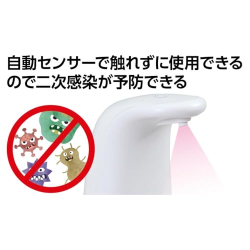 アーテック(artec) オートソープディスペンサー泡タイプ 51279 の商品画像 5