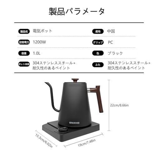 SMANGPER 電気ケトル KT10Pro の商品画像 8