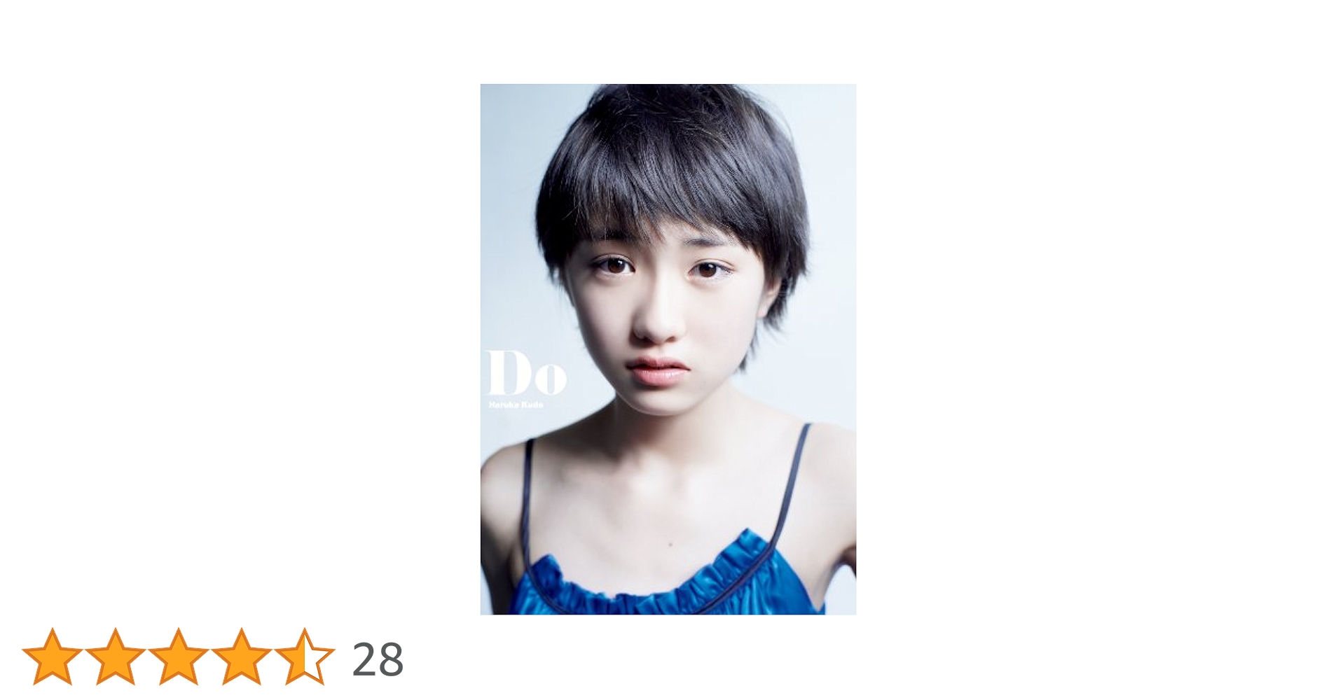工藤遥 on 2014春 EVOLUIONモーニング娘。 Yahoo!オークション