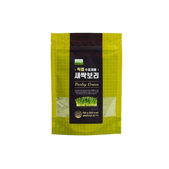Buy Young Barley Grass Powder, 200 Grams, Rich in Immune Vitamin