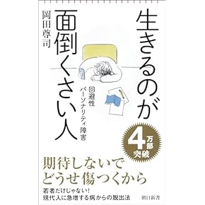 未使用品　臨床循環器学 臨床循環器学 | 伊藤 浩, 坂田泰史 |本 | 通販 | Amazon