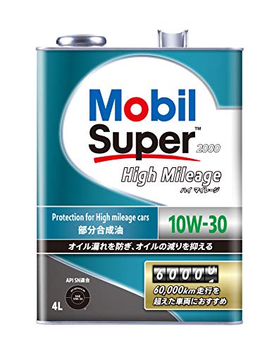 Amazon | モービル(Mobil) エンジンオイル Mobil Super 2000 High