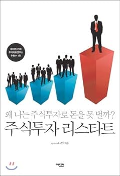 Paperback Equity restart (Korean edition) [Korean] Book