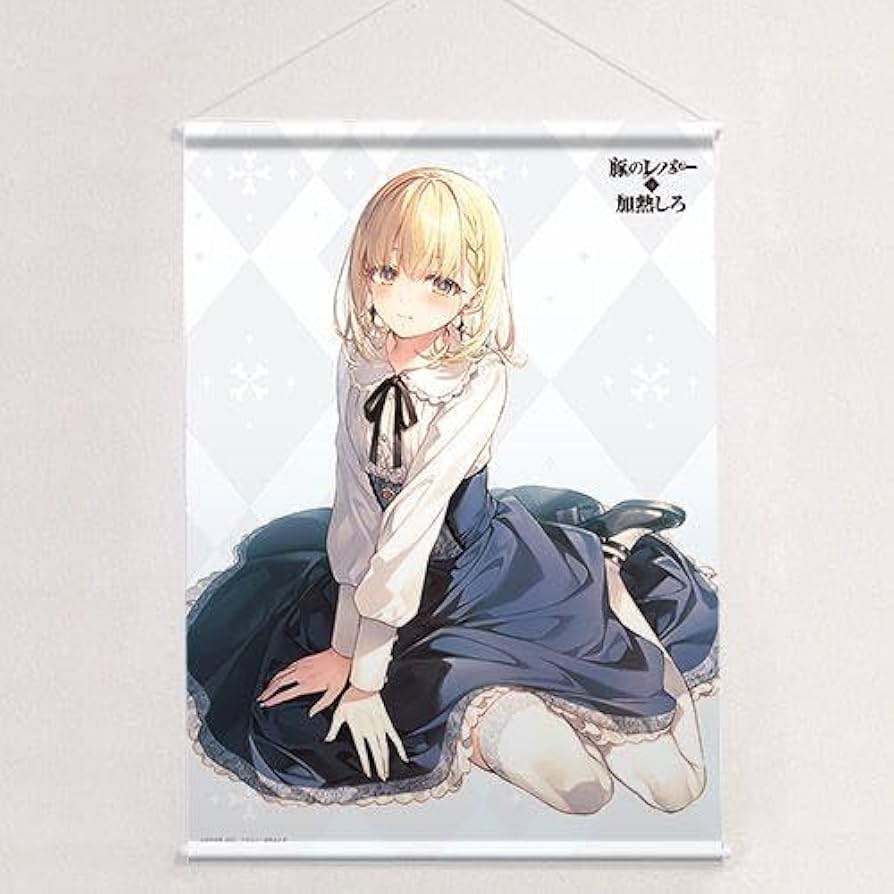 豚のレバーは加熱しろ オンラインくじ ほぼ等身大布ポスター ジェス(タオル) 豚のレバーは加熱しろ』オンラインくじ | くじ引き堂