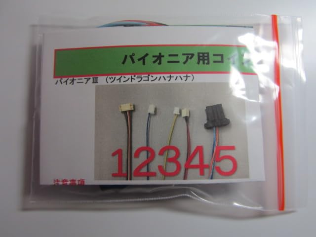 Amazon | パイオニア／オートBETコイン不要機／5-7型／ツインドラゴン