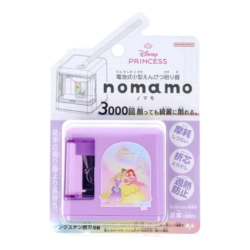 ディズニー 鉛筆削り」の人気商品一覧 | 安い商品を通販サイトから探す