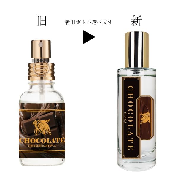 Amazon | 【新型ボトル】FINCA フィンカ チョコレート 香水