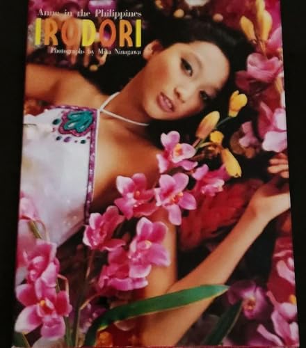 杏写真集 IRODORI Ann in philippineのサムネイル