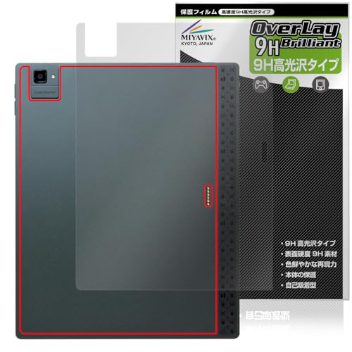 �~���r�b�N�X BOOX Tab Ultra C Pro �Ή� �ی� �t�B���� ���d�x 9H ���� PET�� �w�� �����K���X�����̍d�x ���{��