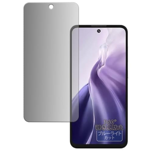 Kayo&Karin �t�B���� OUKITEL C69 ������ �v���C�o�V�[�t�B���� 360�x �̂������h�~ �ی�t�B���� �u���[���C�g�J�b�g ���˒ጸ ���{��