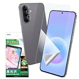 ASDEC アスデック フィルム Galaxy A57 5G用 光沢 カメラ保護 割れない 指紋認証対応 日本製 クリア 指紋防止 防汚 気泡消失/ASH-SC54G-Z