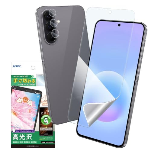 ASDEC �A�X�f�b�N �t�B���� Galaxy A57 5G�p ���� �J�����ی� ����Ȃ� �w��F�ؑΉ� ���{�� �N���A �w��h�~ �h�� �C�A����/ASH-SC54G-Z