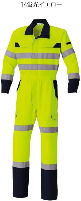 Amazon.co.jp: [旭蝶繊維] [アサヒチョウ] 作業服 旭蝶 高視認ツナギ