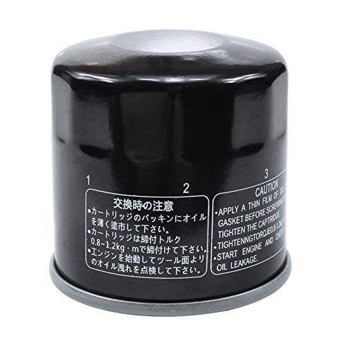 Locopow MCF204K Oil Filter Repalcement For Kawasaki Ninja 1000 1200 600 636 900 Brute Force 650 750 Kvf650 Kvf750 Prairie 360 Kvf360 Teryx 750 800 Krf750 Krf800 Teryx 4 750 800 Vulcan 1500 1600 2000 500 750 Zzr600 thumb #5