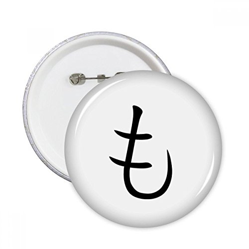 Badge Katakana japonais MO, affichez votre passion avec ce lot de 5 pin's boutons ronds XL