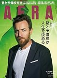 AERA9/24号