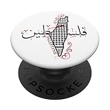 Carte Palestine Calligraphie arabe Drapeau Palestine PopSockets PopGrip Interchangeable