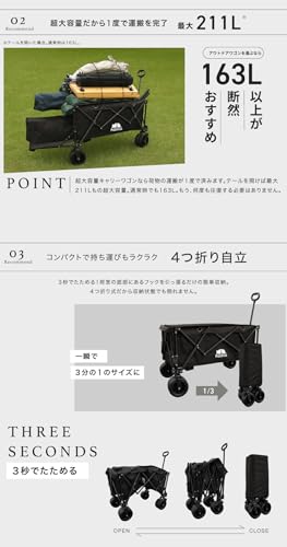Pasinaz Pasinaz 2024年 最大211L 後ろ開け 4way アウトドアワゴン キャリーワゴン キャリーカート 片手ハンドル 両手ハンドル オシャレ 折りたたみ ワイドタイヤ 長物 大容量 タイヤ取り外し可能 PZ-ODW03-BK (2WAYハンドルモデル ブラック) の商品画像 2