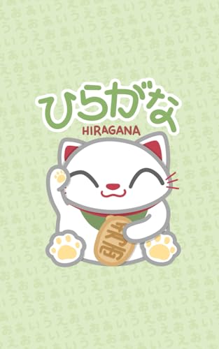 Libreta escritura hiragana japonés fácil: Libro de ejercicios par...