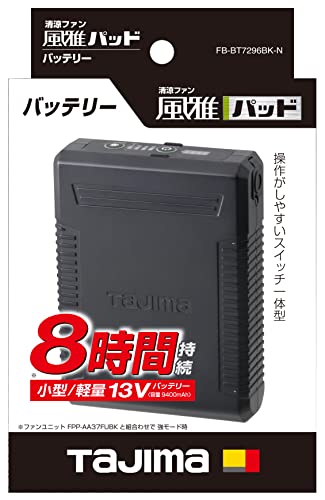 Amazon.co.jp: TAJIMA: 風雅ベスト2