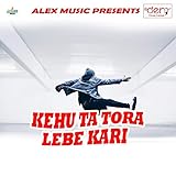  Aage Pichhe Karba Ta Khube Pachhtaiba