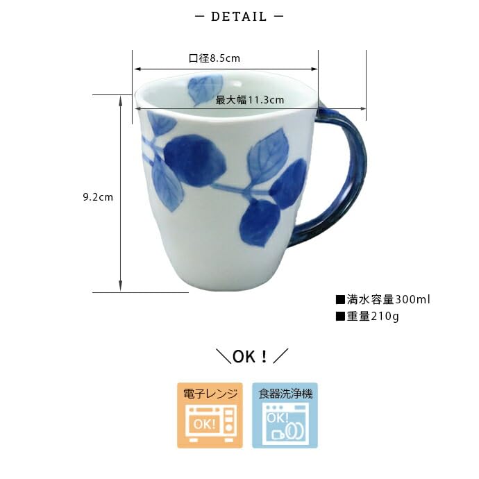 Amazon.co.jp: 暮らしの彩り マグ 手描き 染旬菜 マグカップ 口径8.5cm 