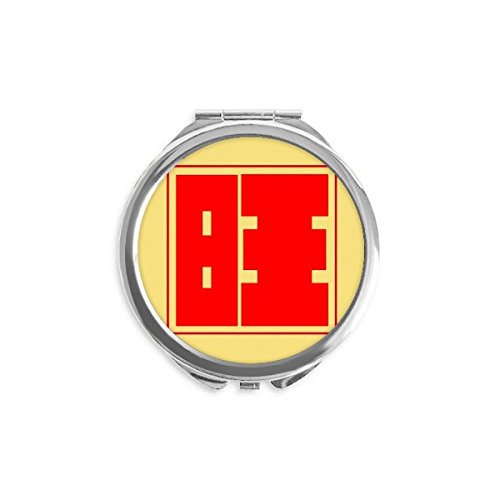 Miroir rond maquillage de poche nouvel an chinois chic pour retouches quotidiennes