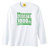 競馬 グッズ [長袖Tシャツ] 新潟競馬場 直線1000m ロンティー GIFTEE (ホワイト, M)