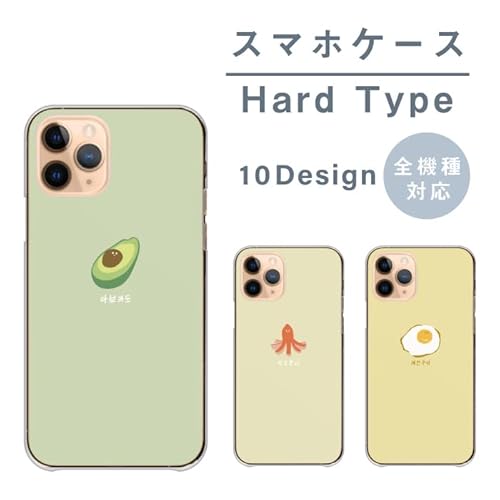 Google Pixel 6a 用 ケース グーグルピクセル6A カバー スマホケース 全機種対応 ハード 韓国 食べ物 オムライス