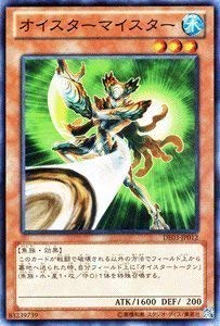 Amazon.co.jp: 遊戯王カード 【オイスターマイスター】 DE03-JP012-N