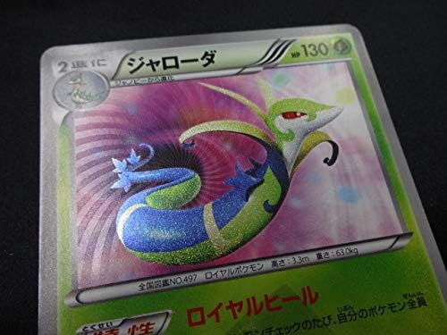 Amazon Co Jp ポケカ ポケモンカードゲーム Bw5 Ur キラ ジャローダ 1ed 色違い 054 050 ホビー 通販