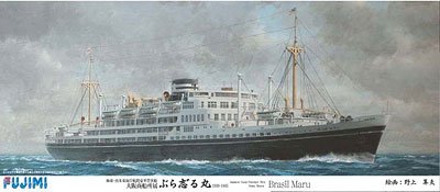 Amazon.com: 1/700 Osaka Cargo-Liner Brasil-Maru 1939 : Arts Amazon.com: 1/700 Osaka Cargo-Liner Brasil-Maru 1939 : Arts