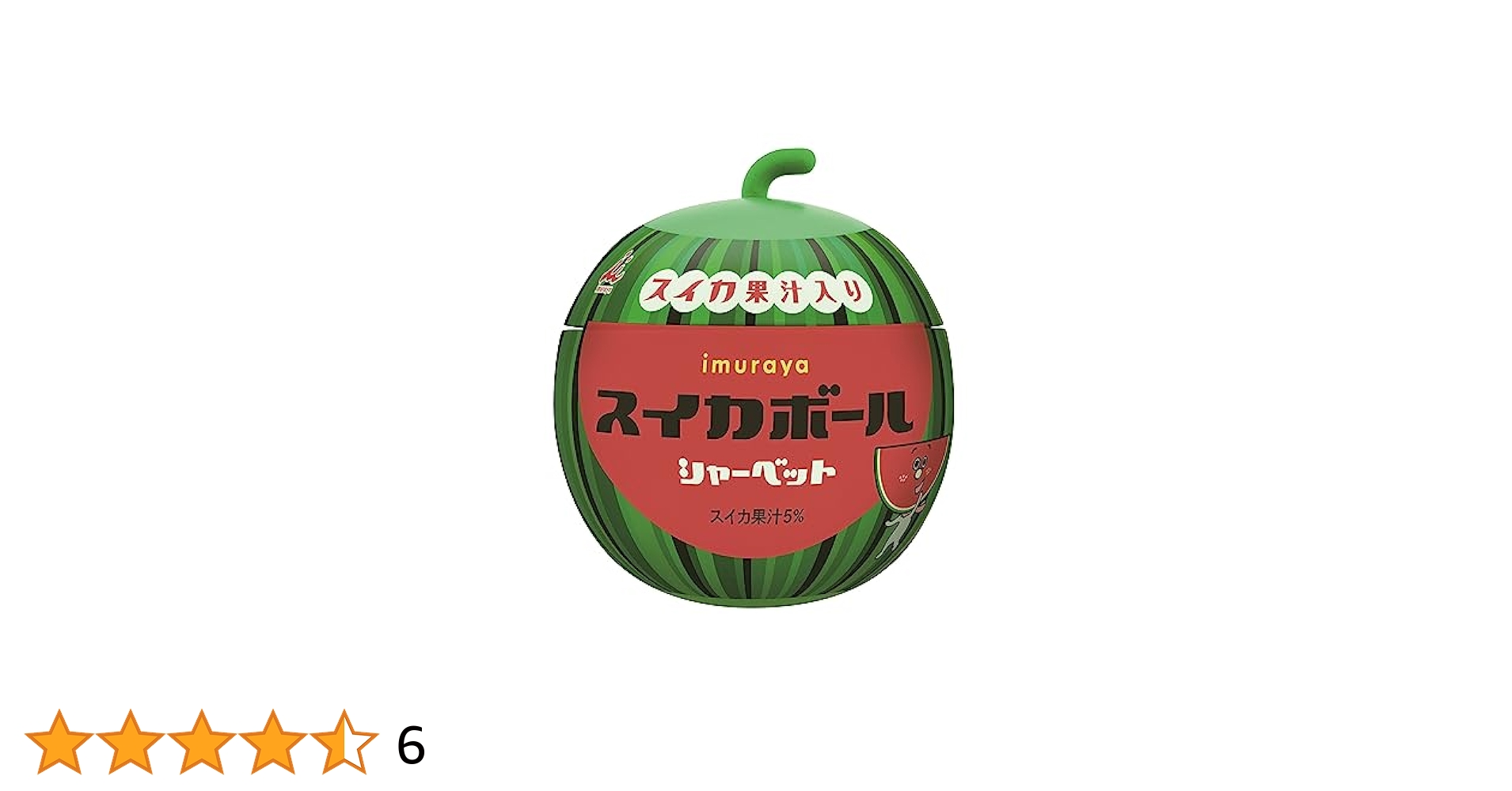 Amazon.co.jp: 井村屋 スイカボール 170ml×18箱 : 食品・飲料・お酒