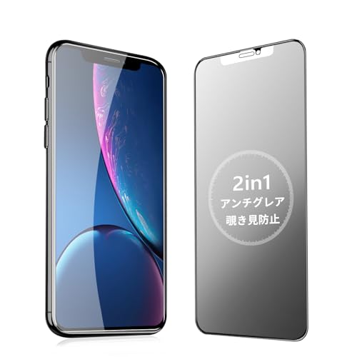 MINIKA�y�A���`�O���A + �̂������h�~�z iPhone 11/iPhone XR �p �K���X�t�B���� �`�����h�~ ���炳�� ��P�ق�11 �t�B���� �����K���X ��Phone11 �`�����h�~�t�B���� �v���C�o�V�[ �����Ȃ� �w��h�~ ���˖h�~