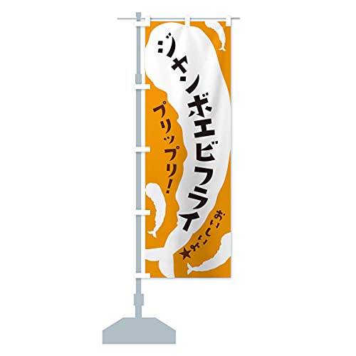 W{GrtC ̂ڂ TCYIׂ܂(W{90x270cm ``) 37XN_AJ ObYv/GoodsPro