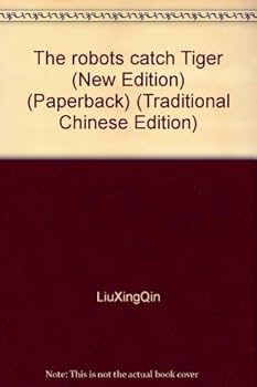 Paperback The robots catch Tiger (New Edition) (Paperback) (Traditional Chinese Edition) Book