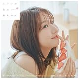 �N�͖l��Shining Star ���ؗR�I