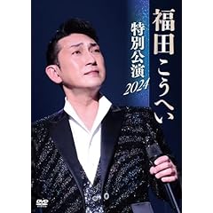 【新品・未開封】歌謡曲　DVD 8巻セット Amazon.co.jp: 歌謡曲・演歌 - ミュージック: DVD: 歌謡曲, 演歌