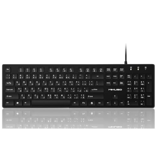 Image of Arabic English Keyboard,Wired Keyboard Not Fading Bilingual Letters | USB-A Interface,1.6m /62.99inches line Length Suitable for Windows Computer,Laptop,PC,Full Size with Number Key,Plug and Play