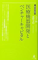 ????????????????? (?????) 4344974603 Book Cover