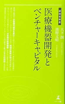 Paperback Shinsho ????????????????? (?????) Book