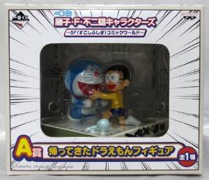 Amazon.co.jp: 一番くじ 藤子・F・不二雄キャラクターズ SF