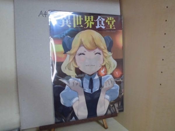 異世界食堂　どこプラくじ　ポスター　アレッタ　ハロウィン 異世界食堂どこプラくじポスターアレッタハロウィン
