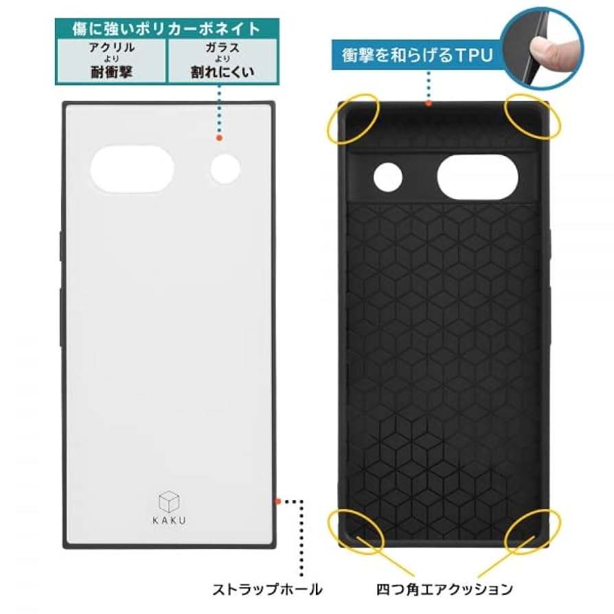 Google Pixel 7黒色 ケースガラス付き　au版 Google Pixel 7黒色 ケースガラス付き au版 楽天市場】Google