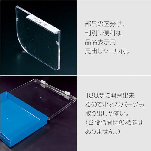 ホーザン　オーディオ部品　パーツ収納ケース 2個セット【中身ジャンク】 Amazon.co.jp: Hozan ホーザン: 部品収納