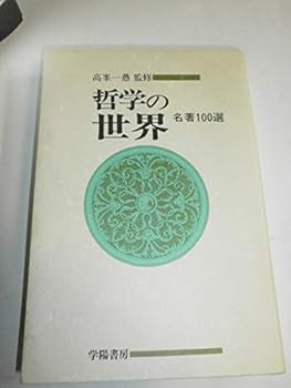 Tankobon Hardcover ????????100? Book