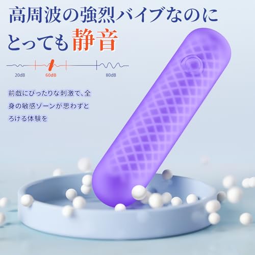 ローター バイブ 女性用 ミニろーたー【新技術・自由に曲がる小型デンマ】バイブ ローター 女性用 強力 人気 クリトリス リキッドシリコン製 二層構造 USB充電式 携帯便利 カップル用 防水 静音 日本語説明書 大人のおもちゃ アダルトグッズ - 画像2