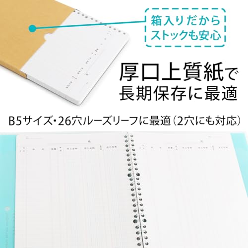 Carnet de vente B5 Apika 303 solution pour suivi comptable manuel